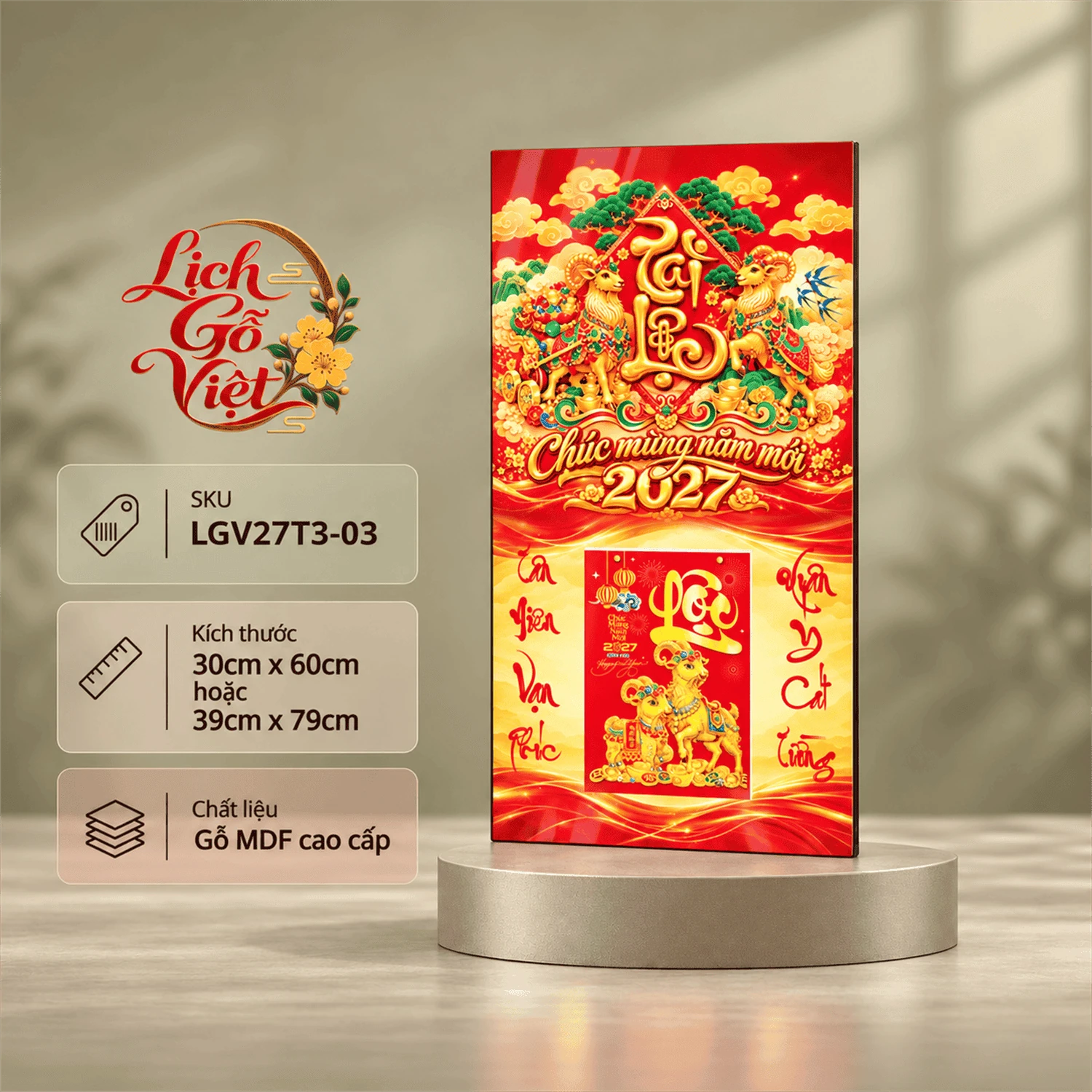 Lịch gỗ tráng gương 2027 30×60 cm Tài Lộc LGV27T3-03 — ảnh 6