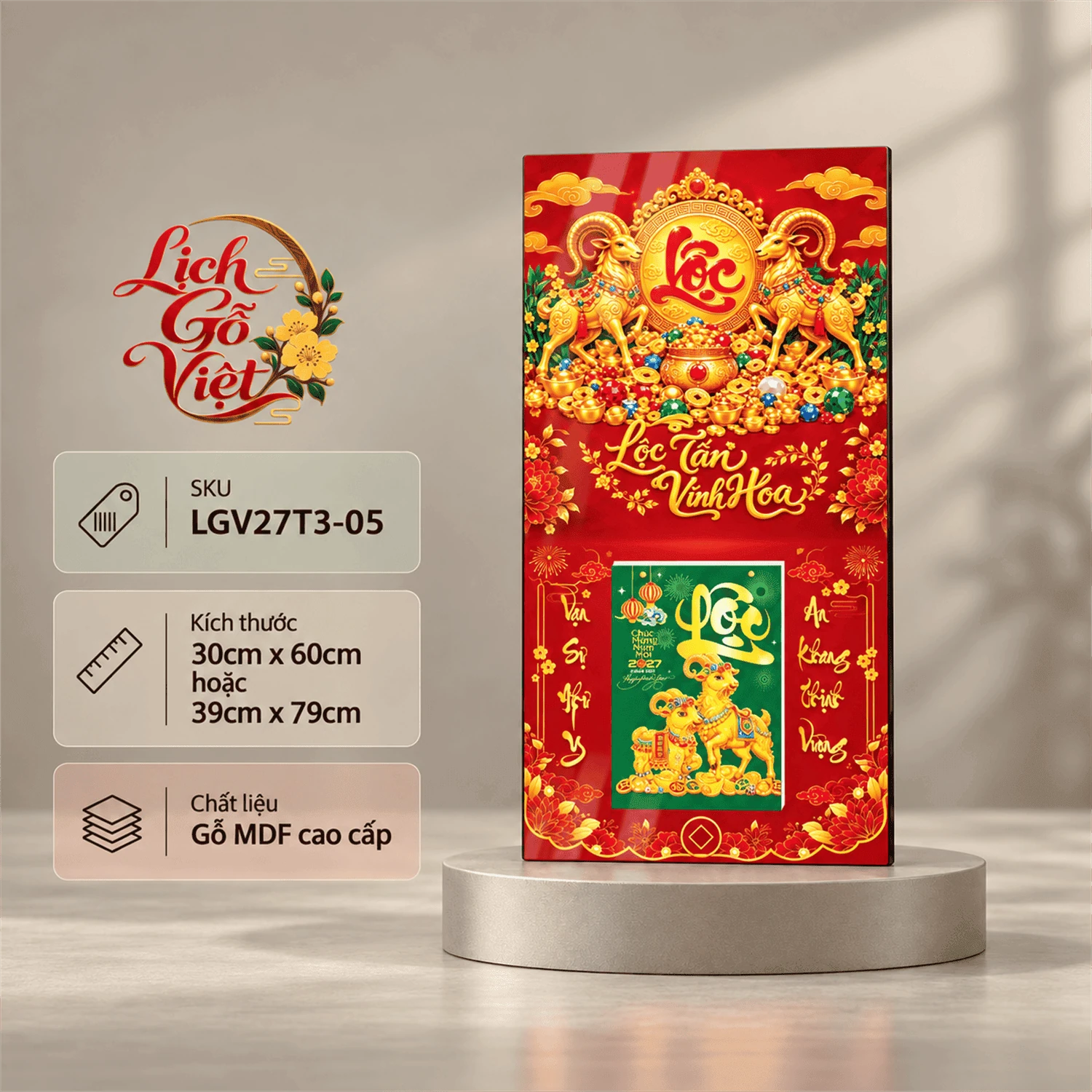Lịch gỗ tráng gương 2027 30×60 cm Chữ Lộc Lộc Tài Như Ý LGV27T3-05 — ảnh 7