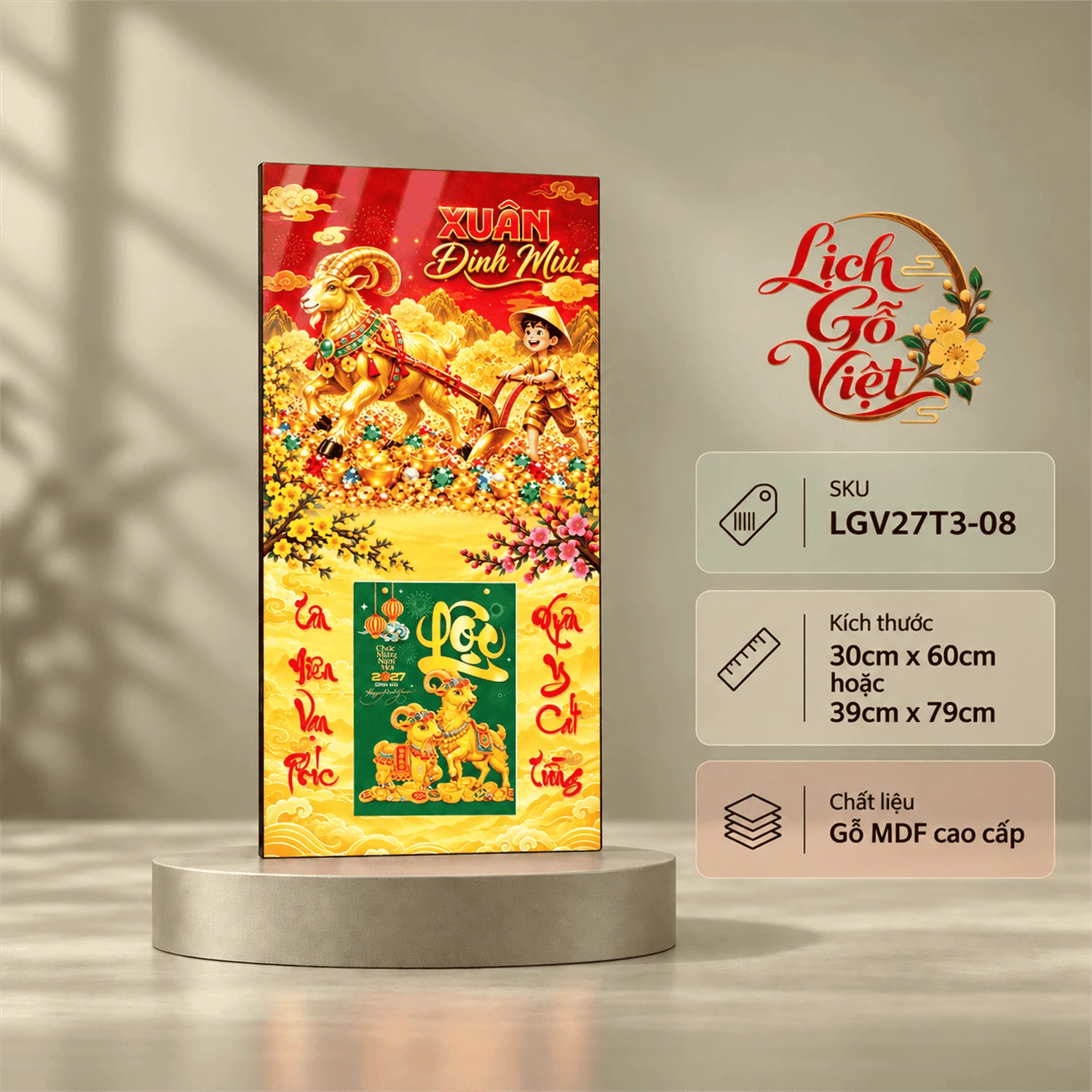 Lịch gỗ tráng gương 2027 30×60 cm Xuân Đinh Mùi – Dê Vàng Khai Xuân LGV27T3-08
