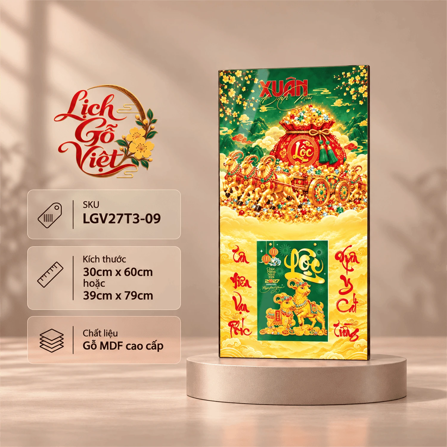 Lịch gỗ tráng gương 2027 30×60 cm Chữ Lộc Đón Xuân LGV27T3-09 — ảnh 1