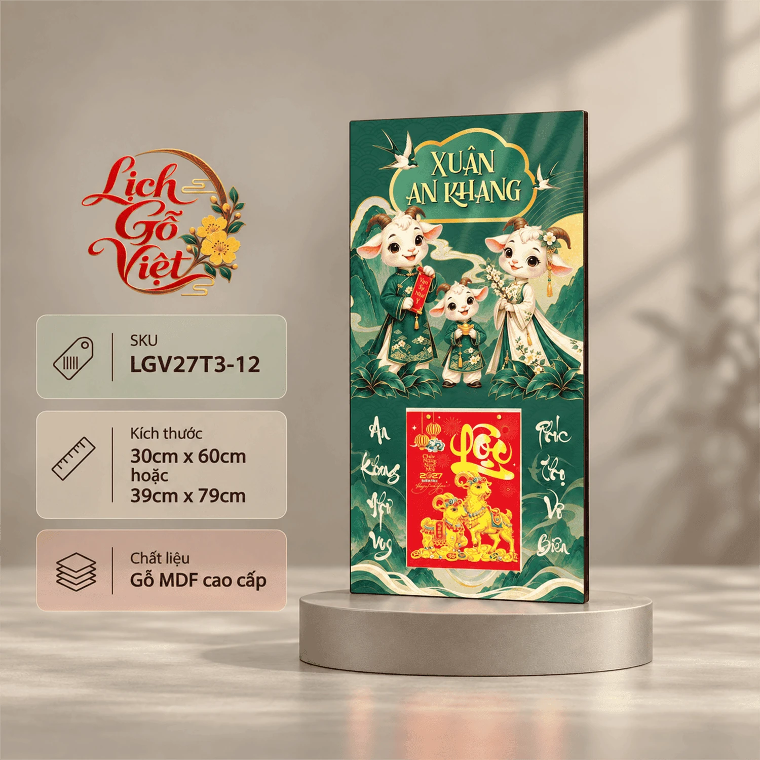 Lịch gỗ tráng gương 2027 30×60 cm Xuân An Khang LGV27T3-12