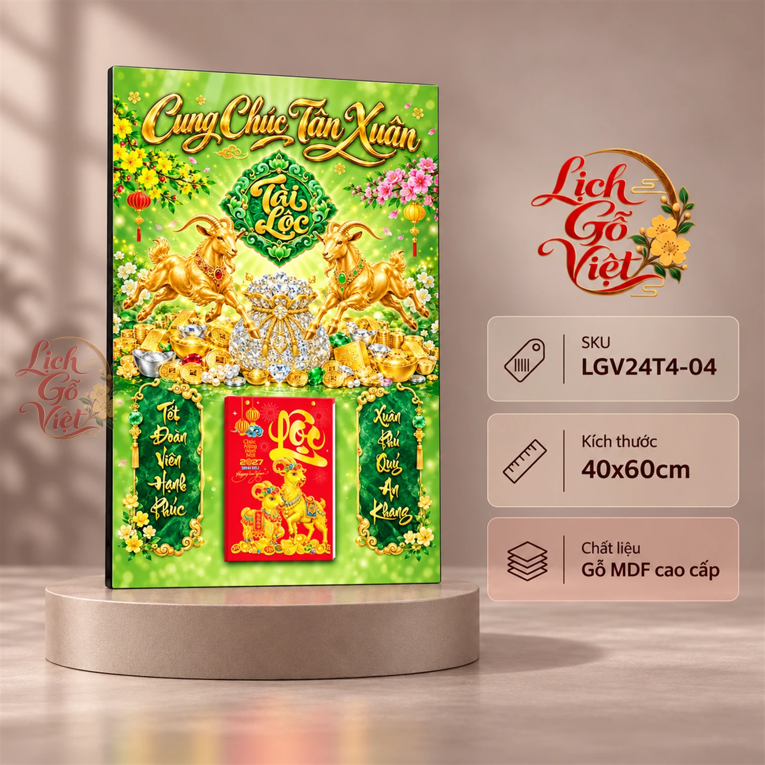 Lịch gỗ tráng gương 40x60cm Song Dương Phú Quý LGV27T4-04