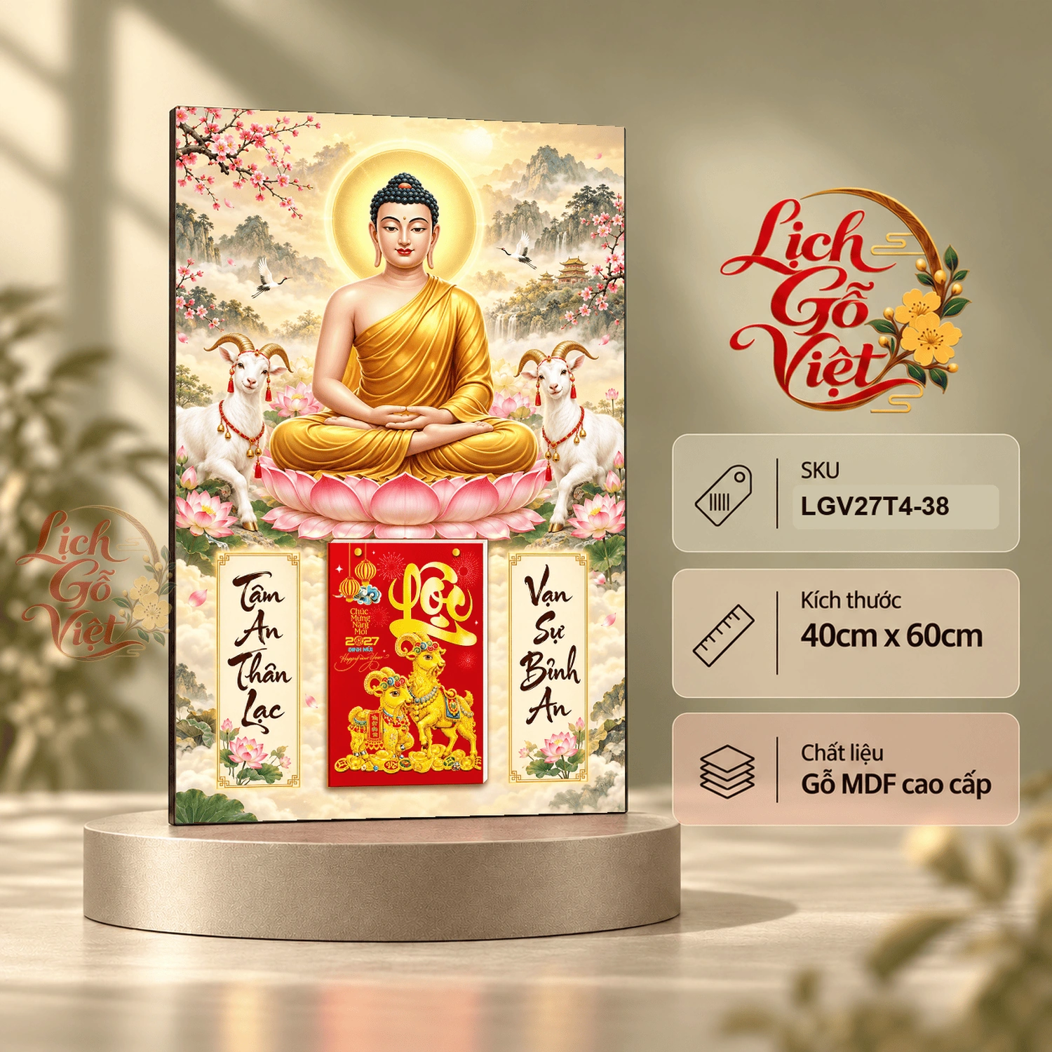 Lịch gỗ treo tường 2027 Liên Hoa Tâm An 40x60cm LGV27T4-38