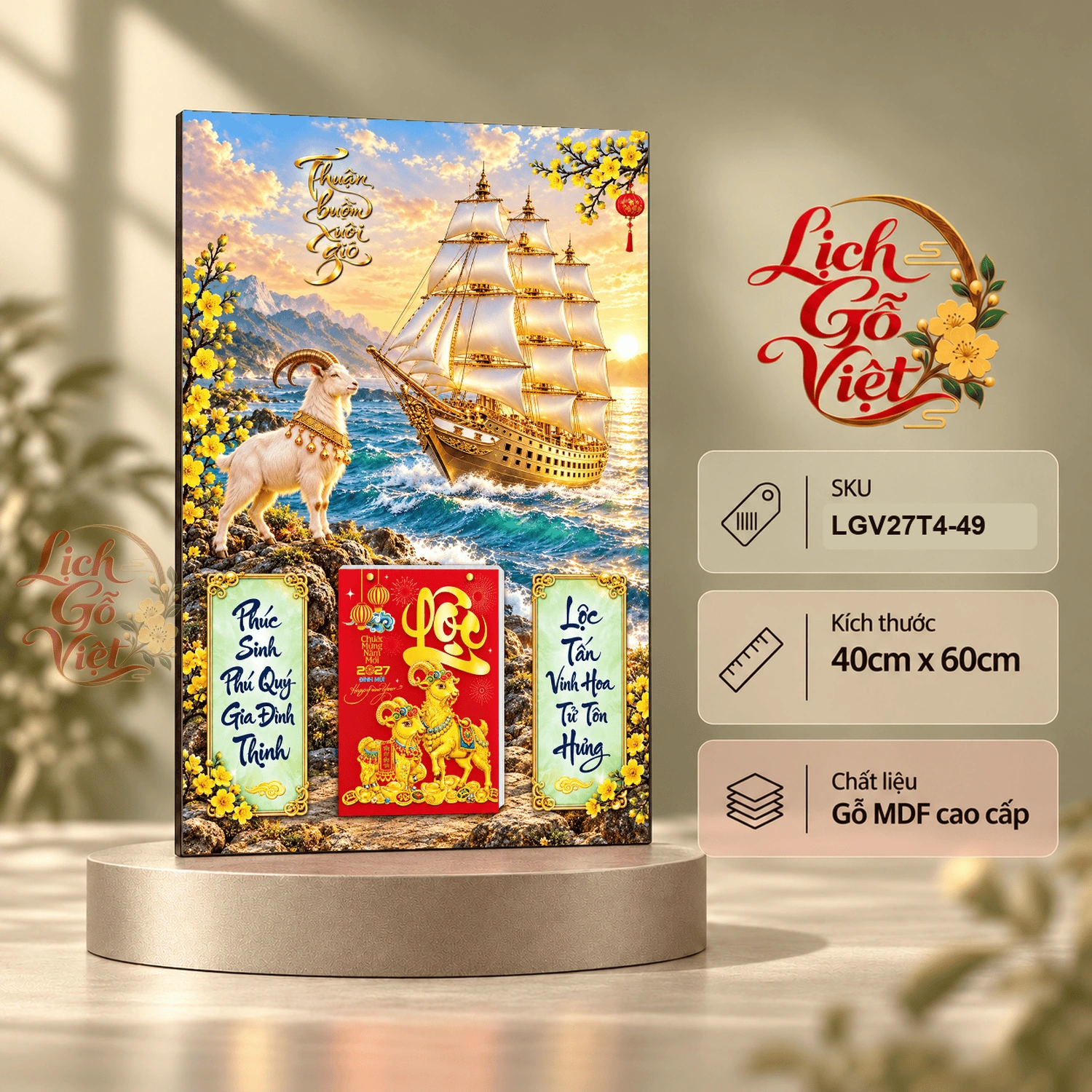 Lịch gỗ treo tường 2027 Bạch Dương Thuận Buồm 40x60cm LGV27T4-49