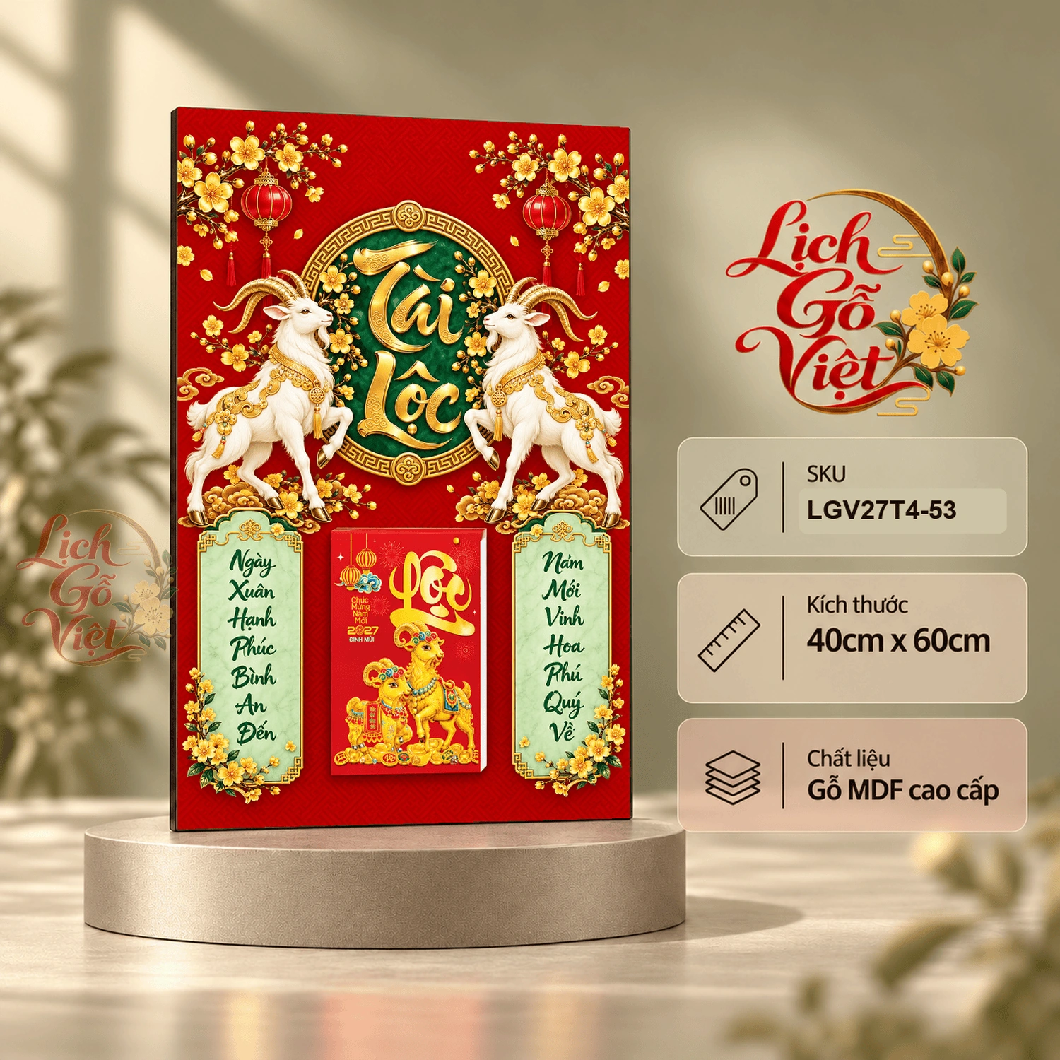 Lịch gỗ treo tường 2027 Song Dương Tài Lộc Ngọc 40x60cm LGV27T4-53