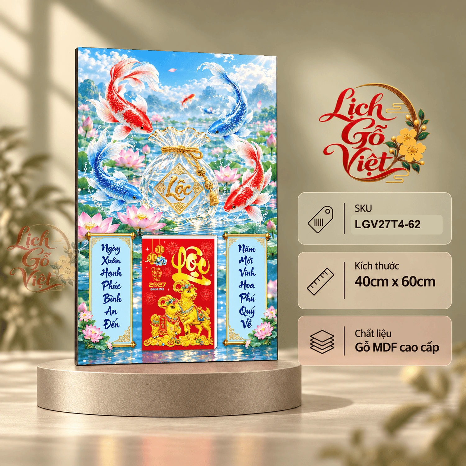 Lịch gỗ treo tường 2027 Tứ Ngư Túi Lộc 40x60cm LGV27T4-62