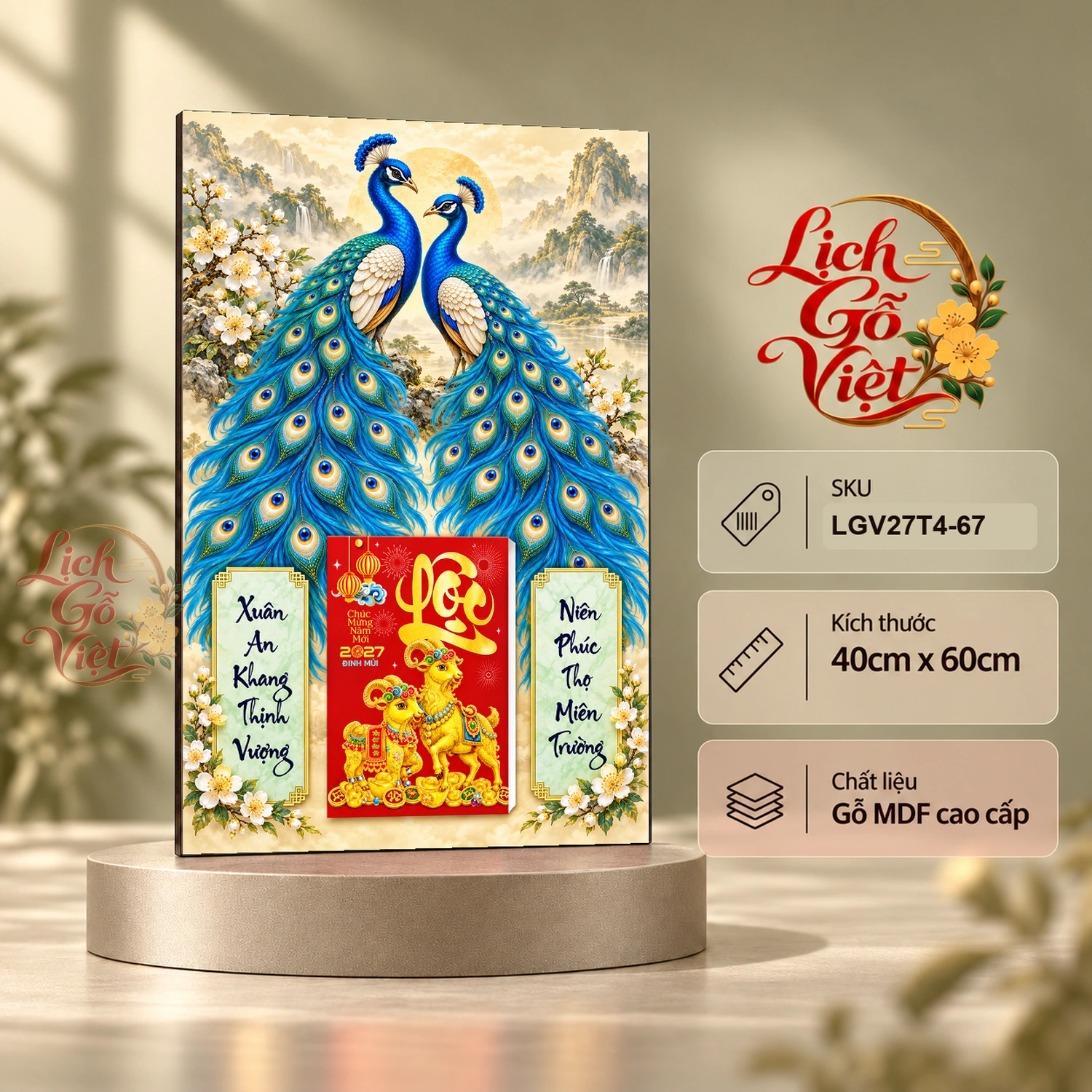 Lịch gỗ treo tường 2027 Song Công Phú Quý 40x60cm LGV27T4-67