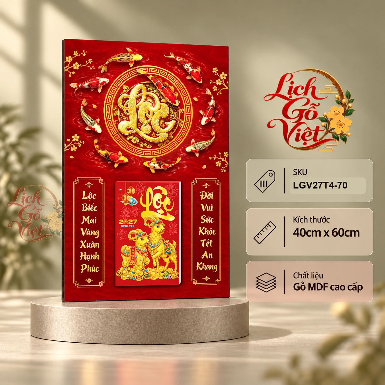 Lịch gỗ treo tường 2027 Cửu Ngư Đại Lộc 40x60cm LGV27T4-70