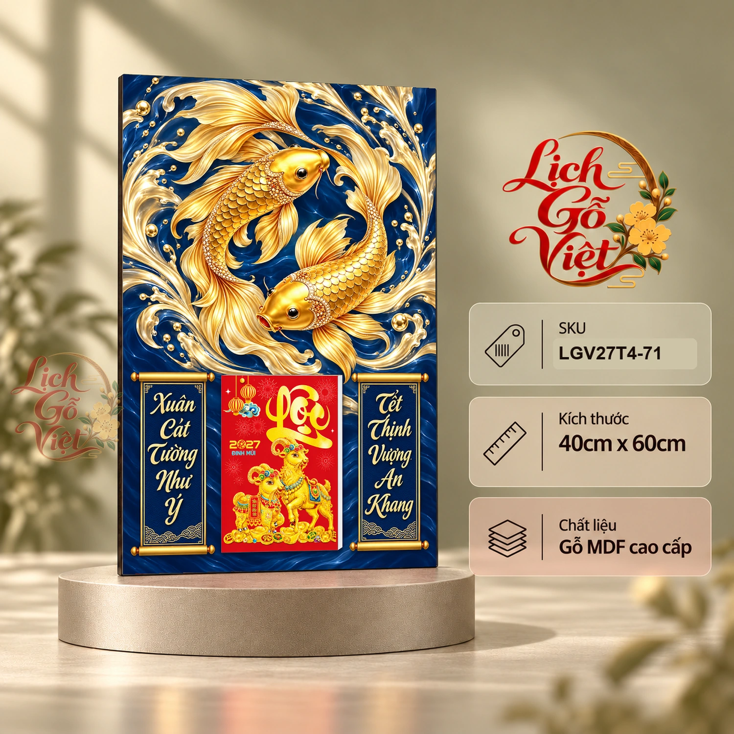 Lịch gỗ treo tường 2027 Song Ngư Kim Lam 40x60cm LGV27T4-71