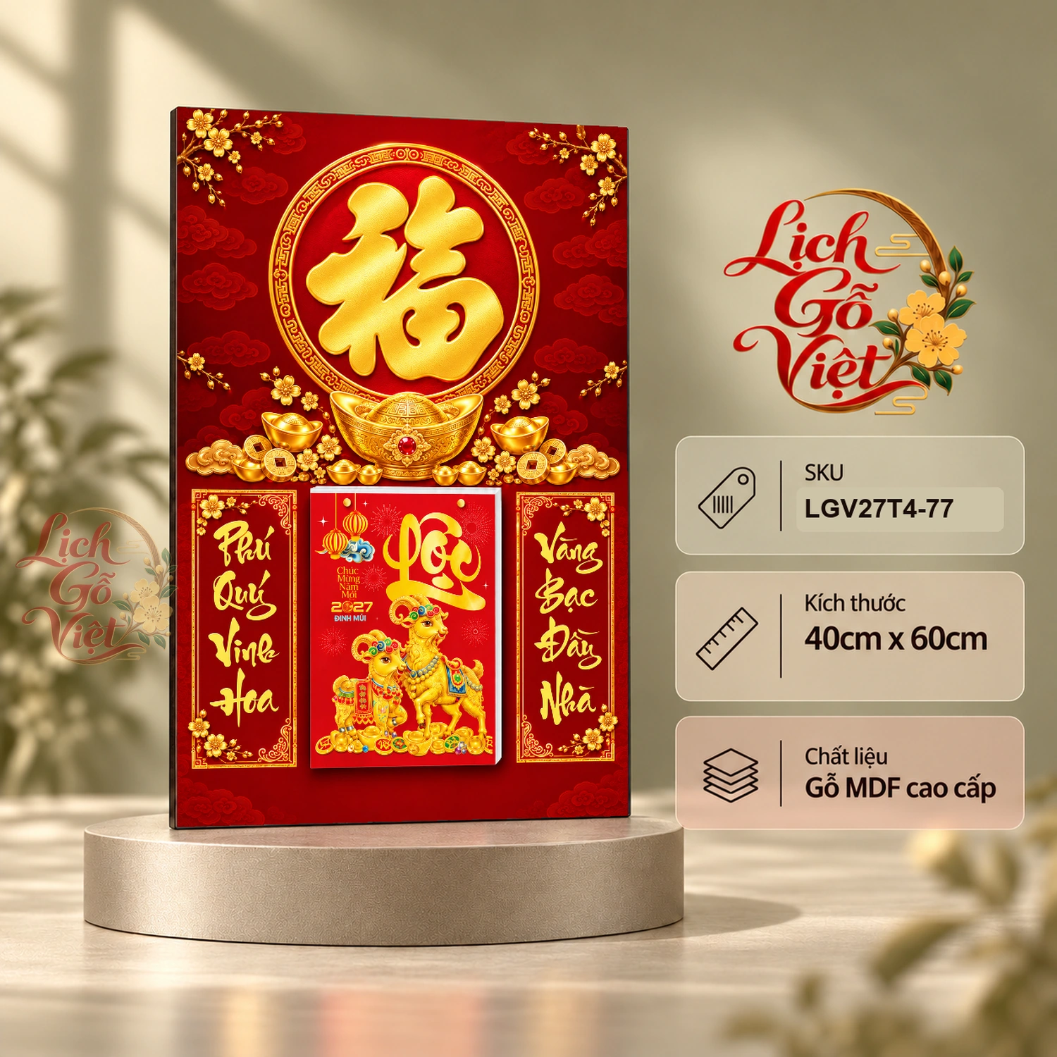 Lịch gỗ treo tường Phúc Vàng Vinh Hoa 40x60cm – LGV27T4-77