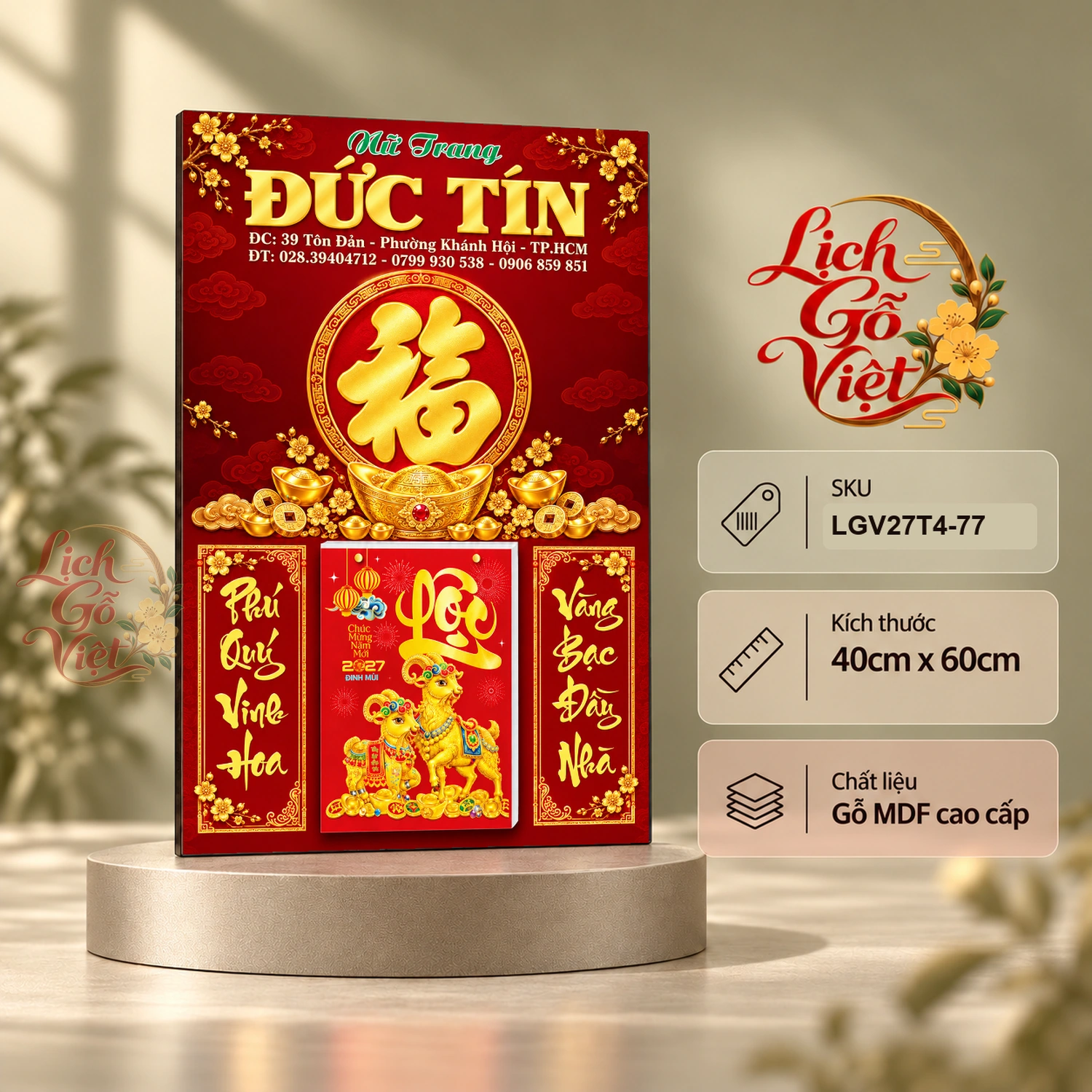 Lịch gỗ 2027 Quảng cáo In Logo Tiệm vàng Nữ Trang Đức Tín LGV27T4-77QC1