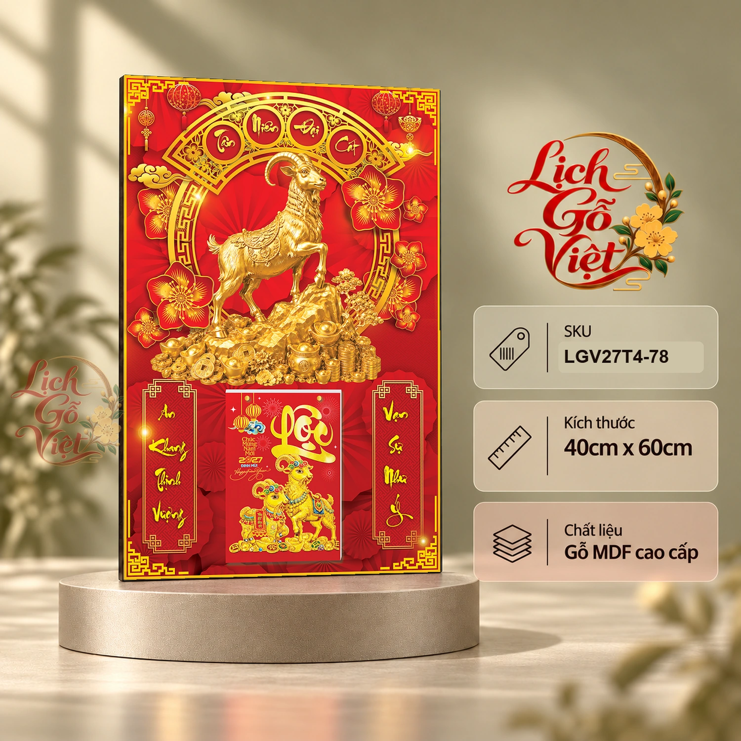 Lịch gỗ treo tường 2027 Kim Dương Tân Niên Đại Cát 40x60cm LGV27T4-78
