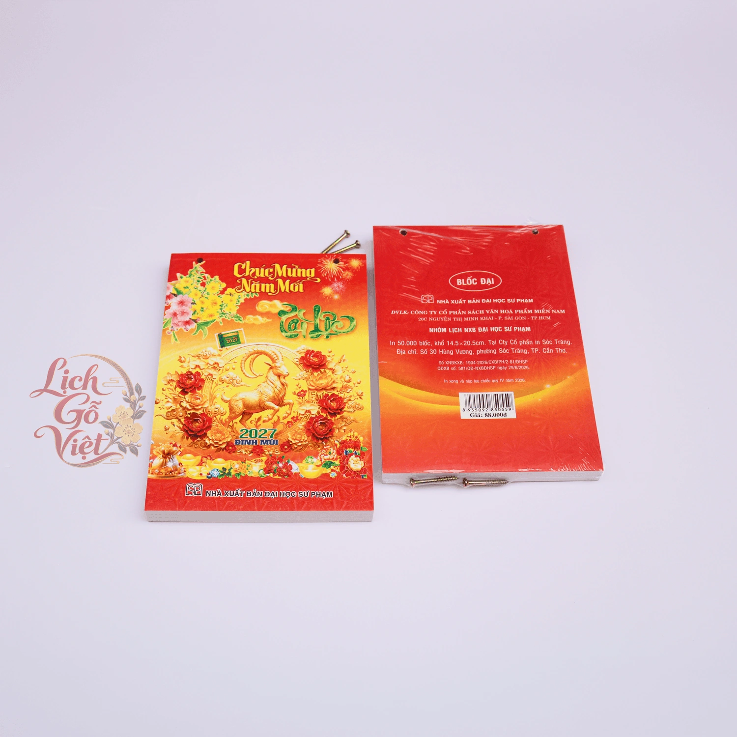 Bloc lịch 2027 Đại 14,5 × 20,5 cm — ảnh 2