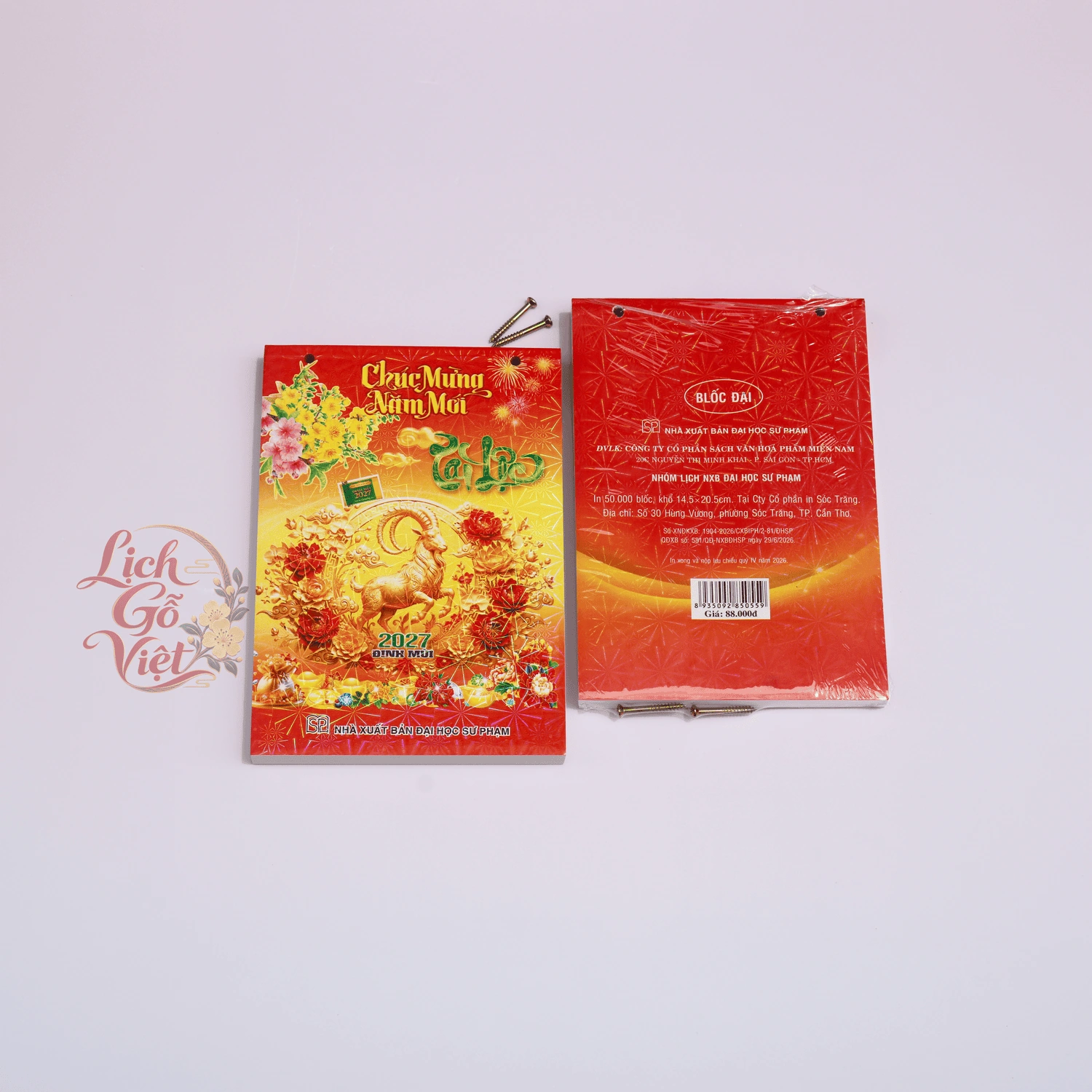 Bloc lịch 2027 Đại 14,5 × 20,5 cm — ảnh 4