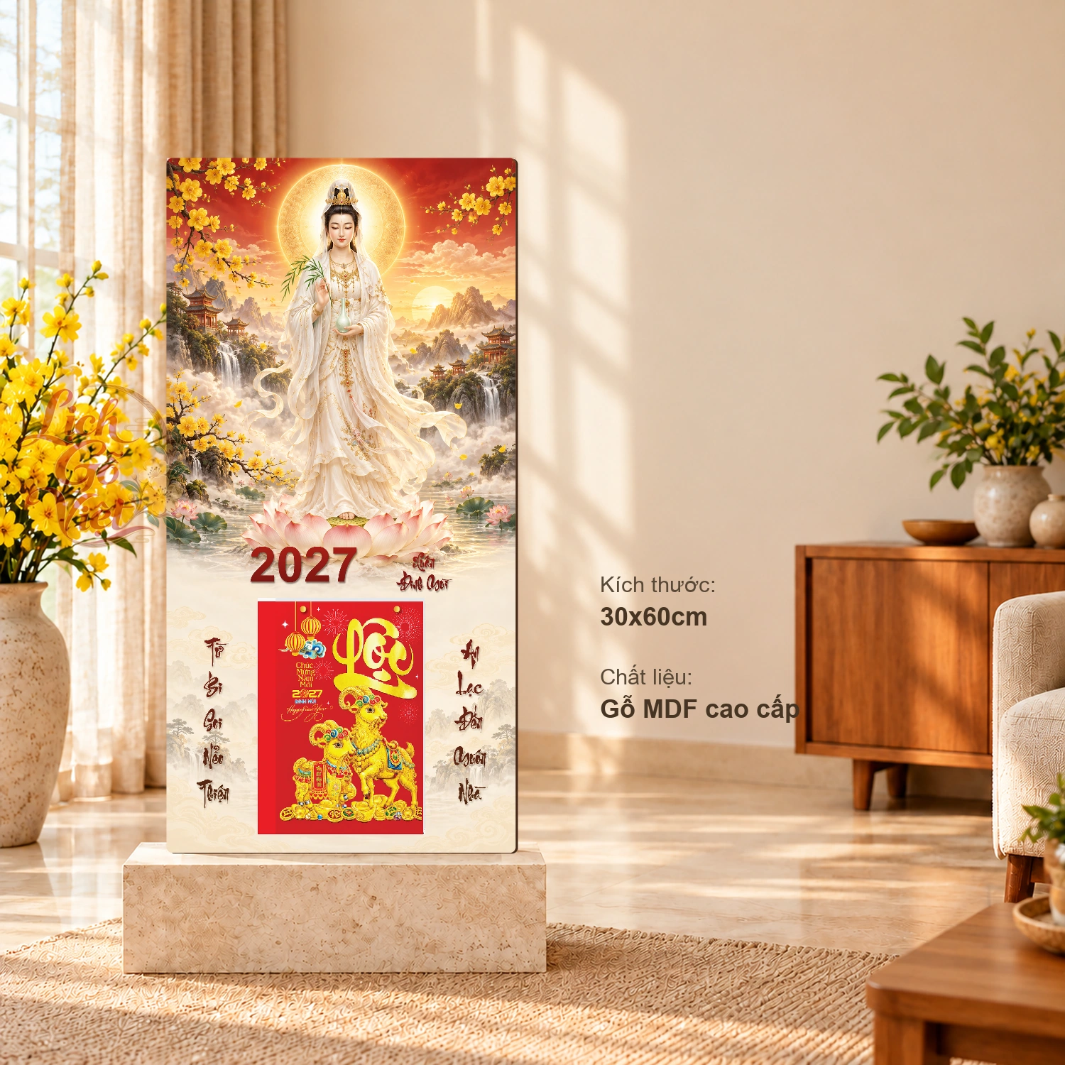 Lịch gỗ Quan Âm Xuân Đinh Mùi2027 - Đồ họa 30x60cm - PG27-01