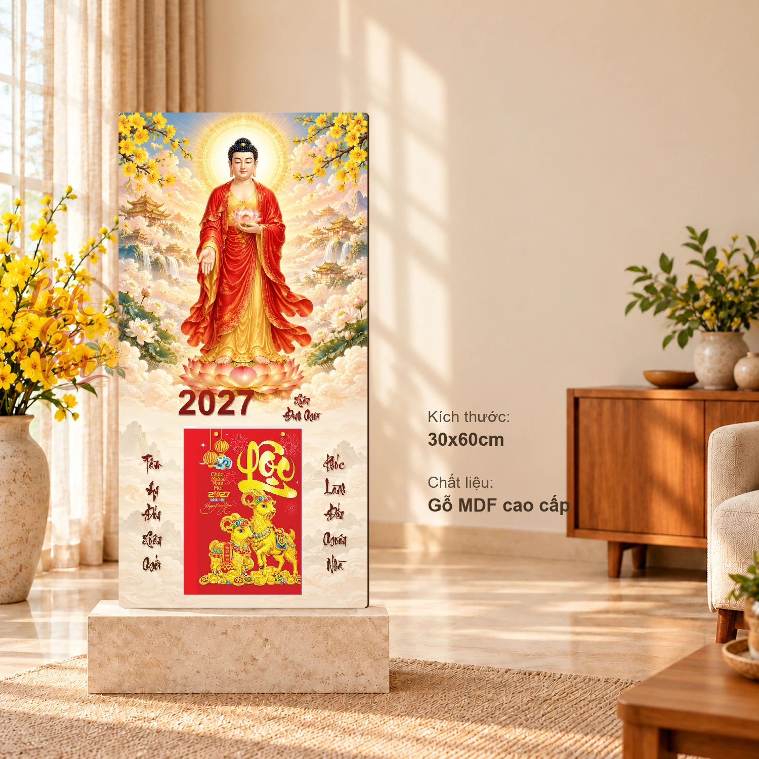 Lịch gỗ Phật A Di Đà Xuân Đinh Mùi2027 - Đồ họa 30x60cm - PG27-03