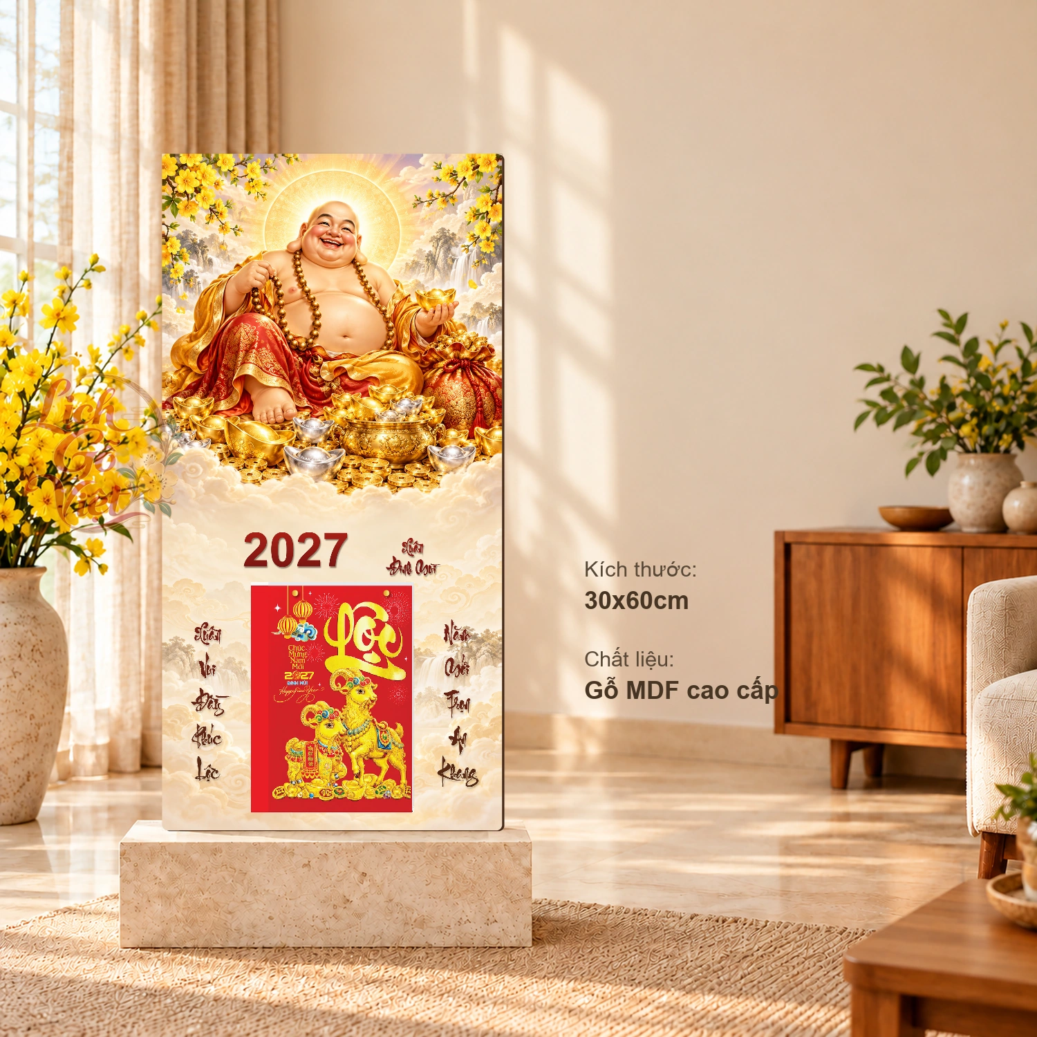 Lịch gỗ Phật Di Lặc Xuân Đinh Mùi2027 - Đồ họa 30x60cm - PG27-05