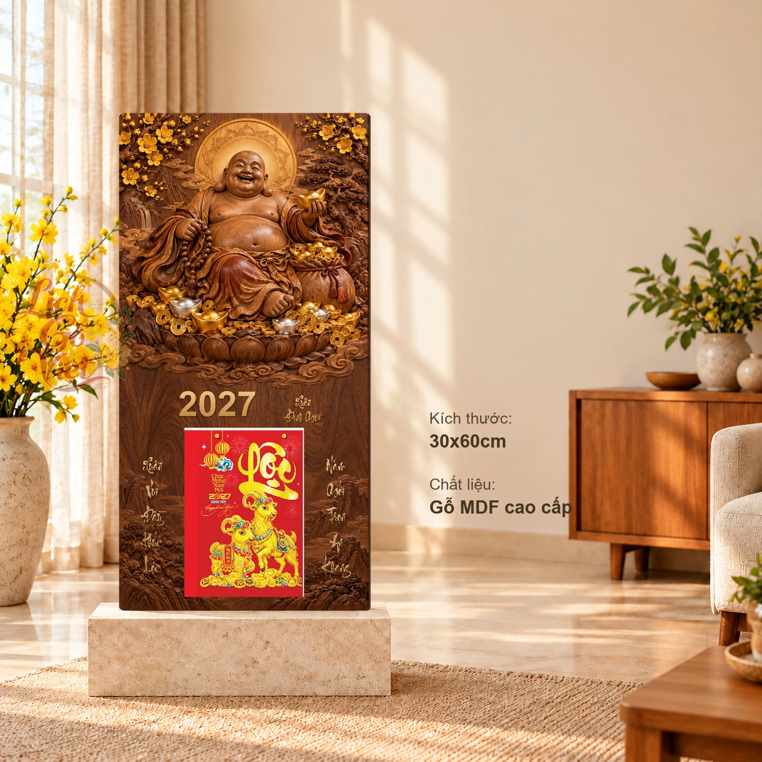 Lịch gỗ Phật Di Lặc Xuân Đinh Mùi2027 - Walnut 3D 30x60cm - PG27-06