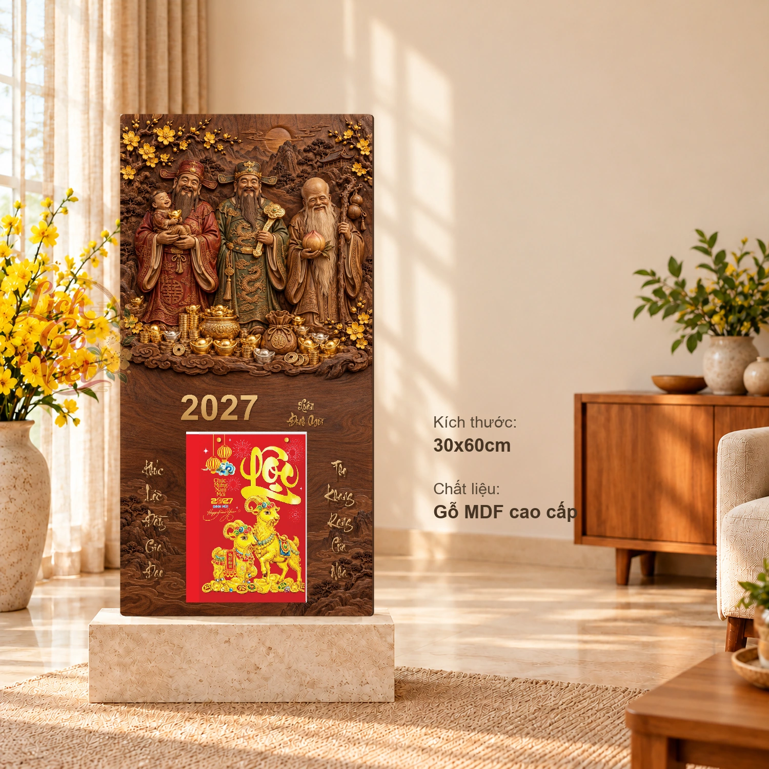 Lịch gỗ Tam Đa Phúc Lộc Thọ Xuân Đinh Mùi2027 - Walnut 3D 30x60cm - PG27-08
