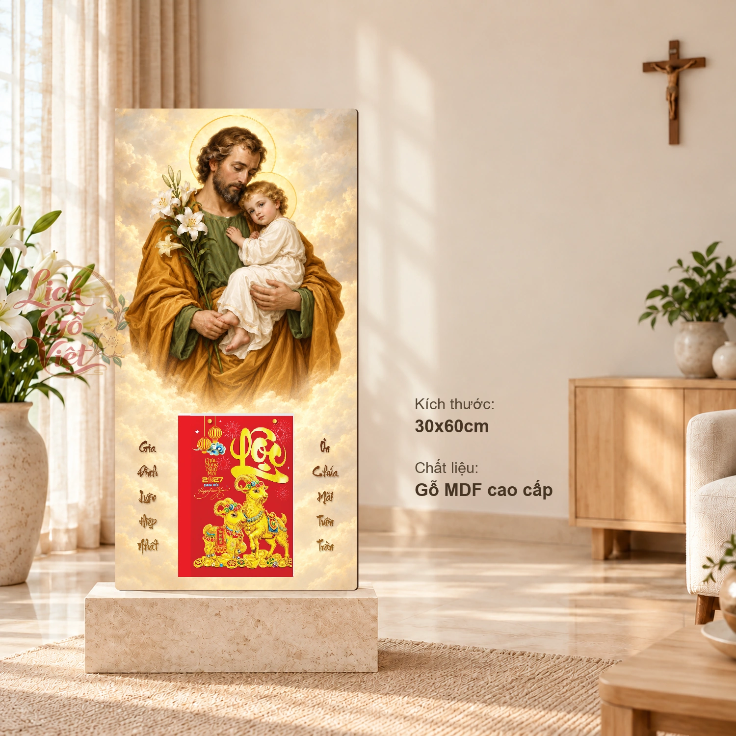 Lịch gỗ Công giáo Thánh Giuse - Truyền thống 30x60cm - CG27-02
