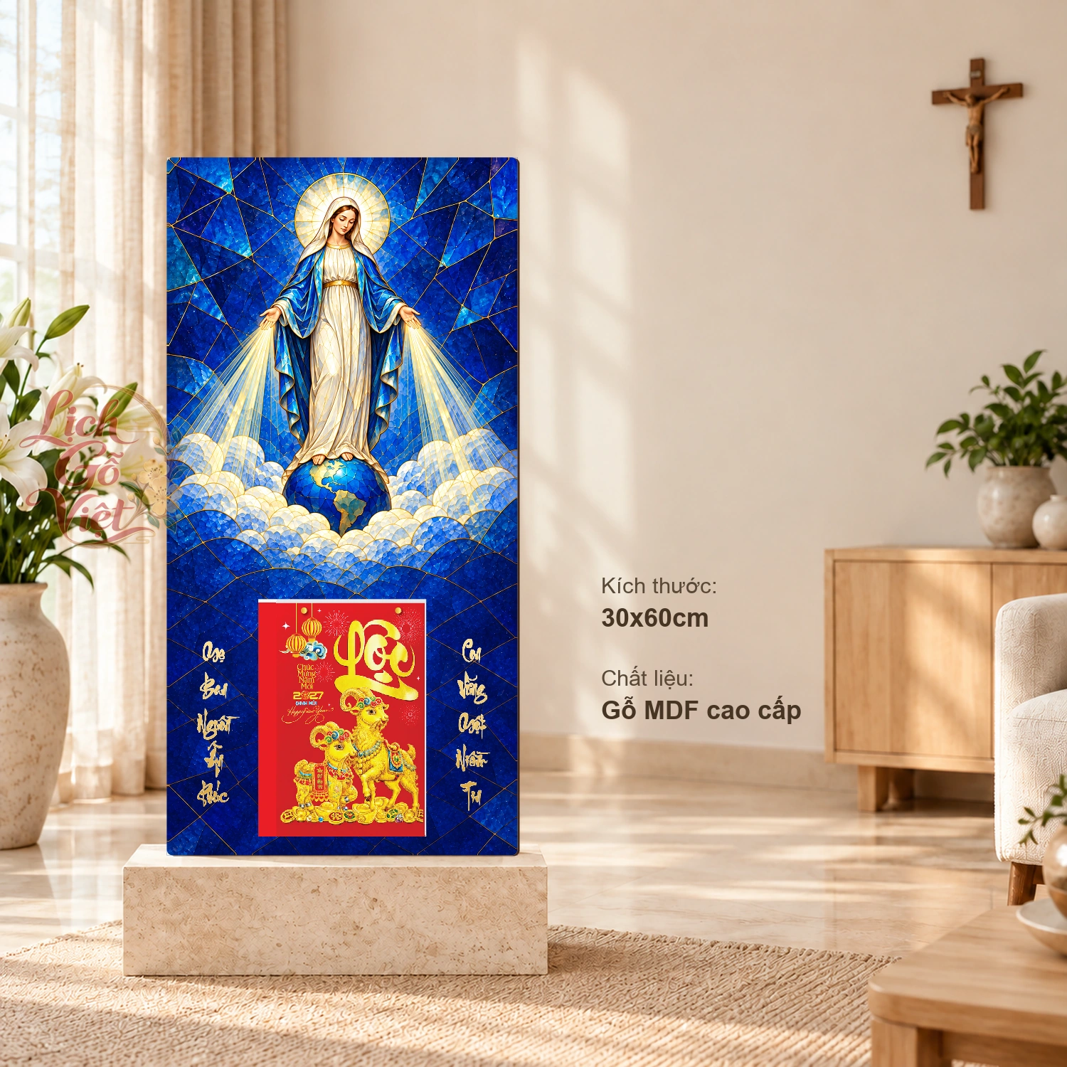 Lịch gỗ Công giáo Đức Mẹ ban ơn - Đồ họa 30x60cm - CG27-04