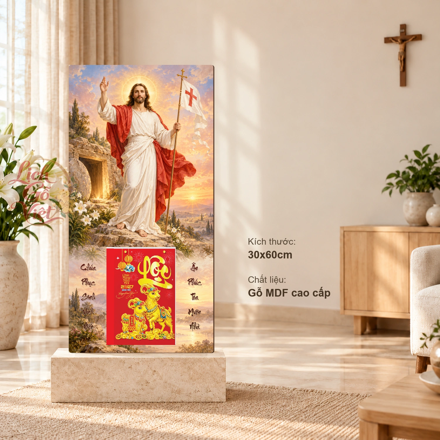 Lịch gỗ Công giáo Mừng Chúa Phục Sinh - Truyền thống 30x60cm - CG27-14