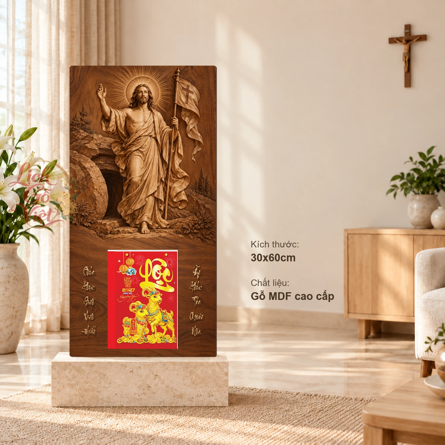 Lịch gỗ Công giáo Mừng Chúa Phục Sinh - Walnut 3D 30x60cm - CG27-15