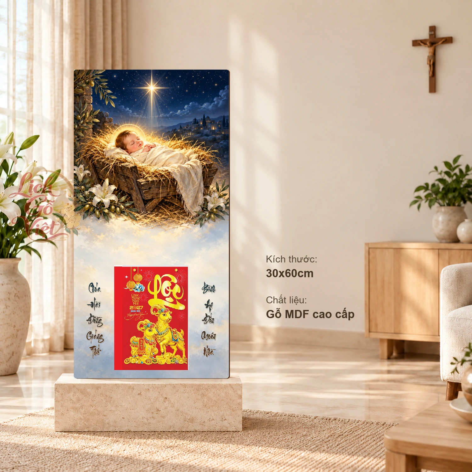 Lịch gỗ Công giáo Chúa Hài Đồng Giáng Sinh - Đồ họa 30x60cm - CG27-16