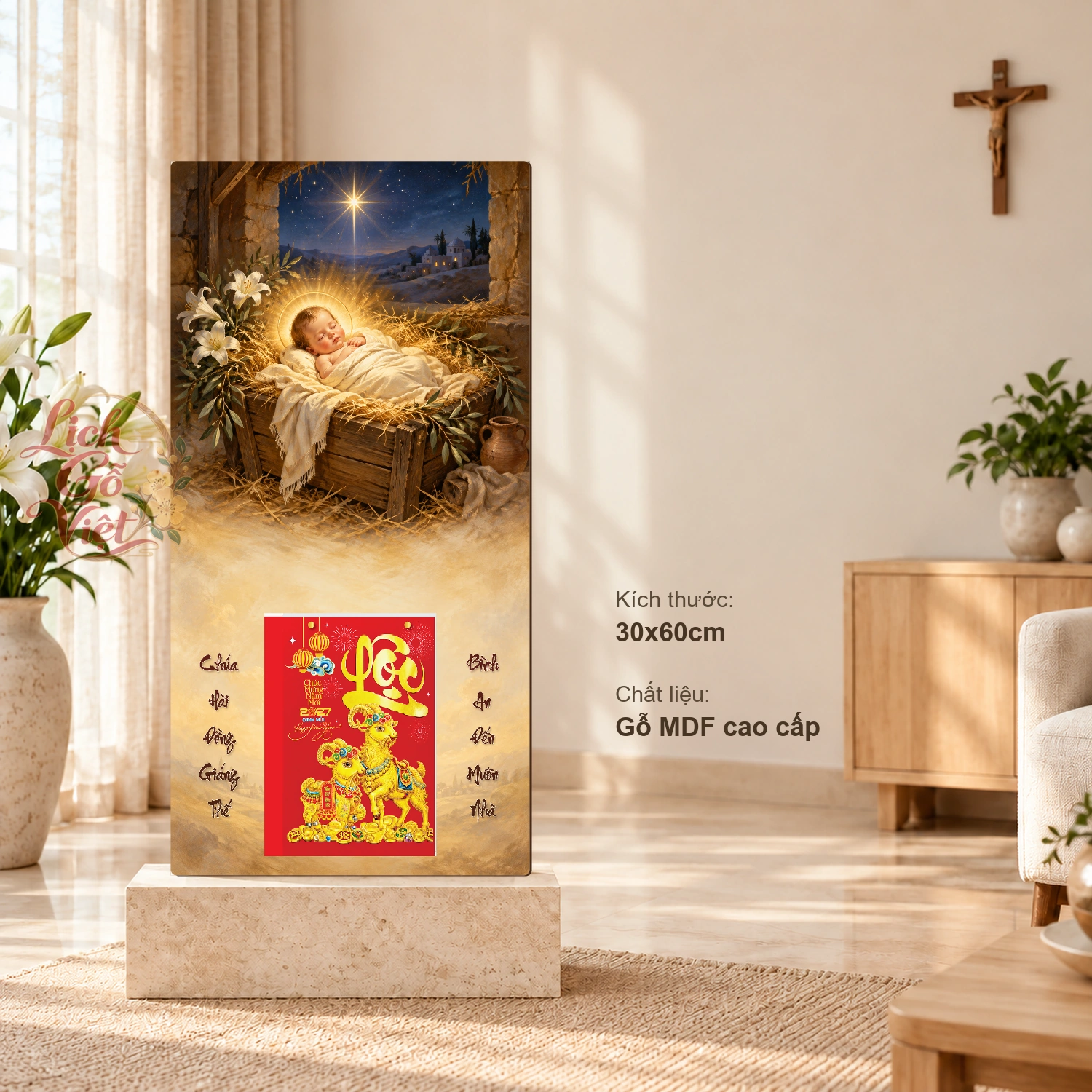 Lịch gỗ Công giáo Chúa Hài Đồng Giáng Sinh - Truyền thống 30x60cm - CG27-17