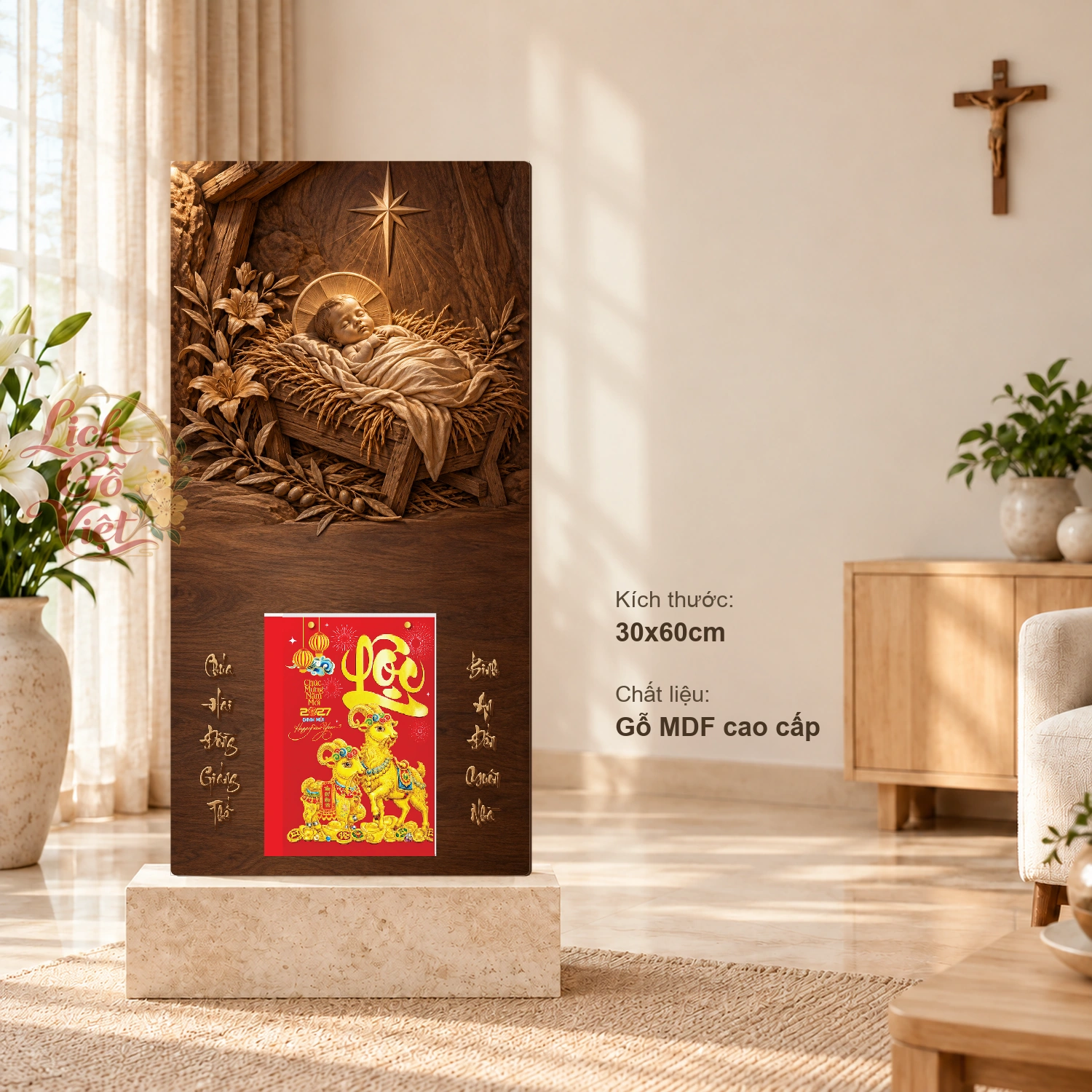 Lịch gỗ Công giáo Chúa Hài Đồng Giáng Sinh - Walnut 3D 30x60cm - CG27-18