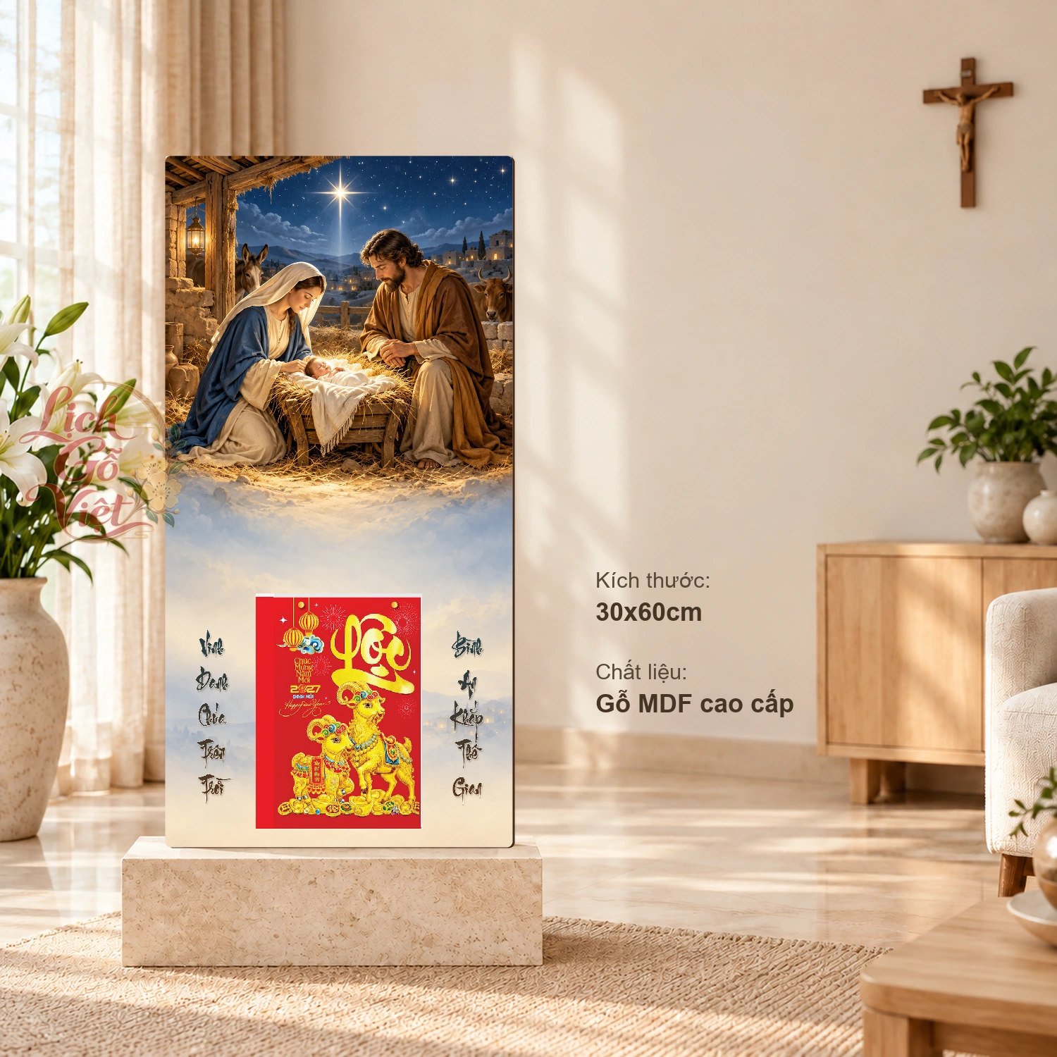 Lịch gỗ Công giáo Mừng Giáng Sinh – Hang đá Bêlem - Đồ họa 30x60cm - CG27-19
