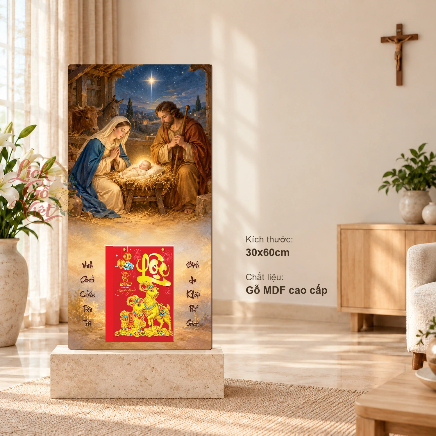 Lịch gỗ Công giáo Mừng Giáng Sinh – Hang đá Bêlem - Truyền thống 30x60cm - CG27-20