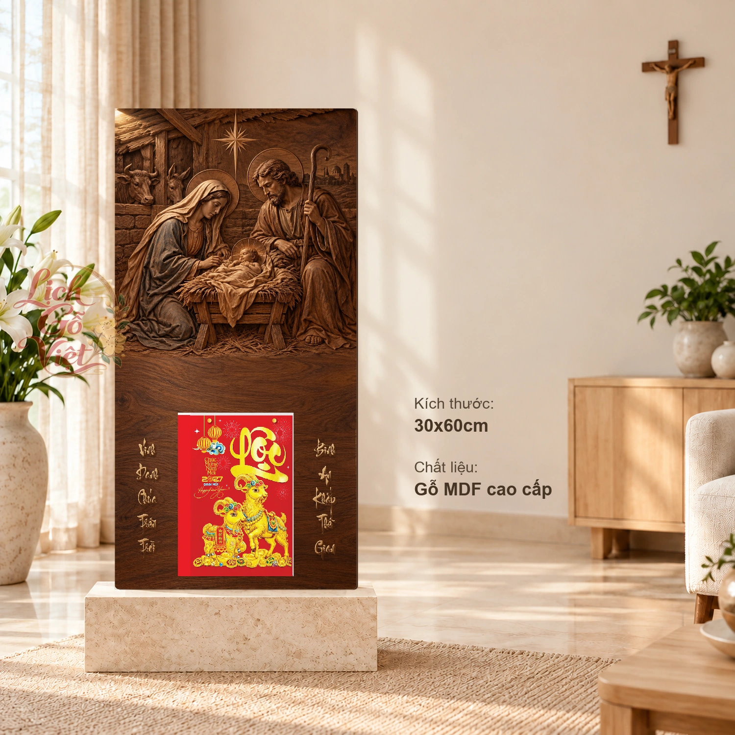 Lịch gỗ Công giáo Mừng Giáng Sinh – Hang đá Bêlem - Walnut 3D 30x60cm - CG27-21