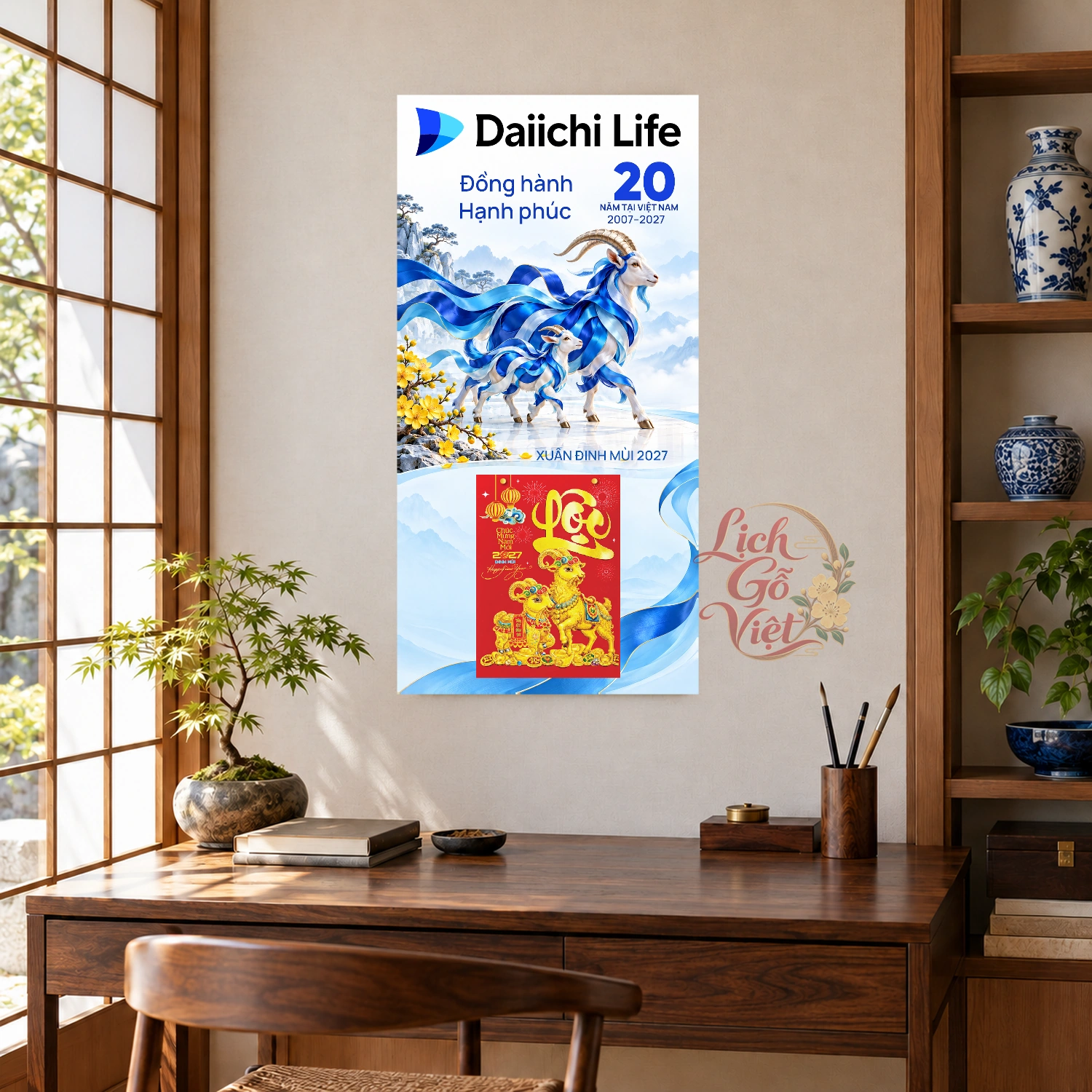 Lịch gỗ bảo hiểm nhân thọ Daiichi Life 2027 30x60cm - LGV27T3-DAIICHI — ảnh 2
